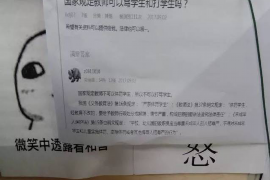 玛多要账公司更多成功案例详情